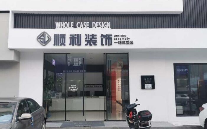 桂林灌阳县装修公司