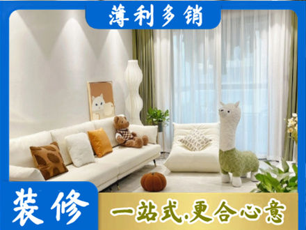 桂林灌阳县装修公司50.jpg