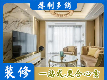 桂林灌阳县装修公司49.jpg