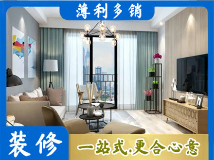 桂林灌阳县本地房屋装修电话号码
