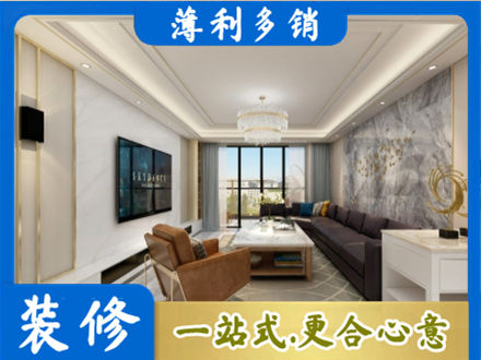 桂林灌阳县装修新房