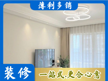 桂林灌阳县正规装修客厅