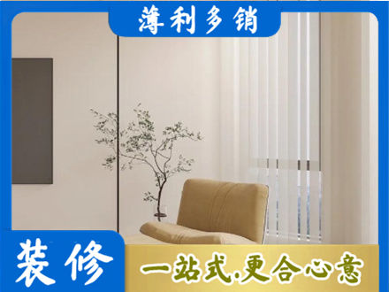 桂林灌阳县装修公司38.jpg