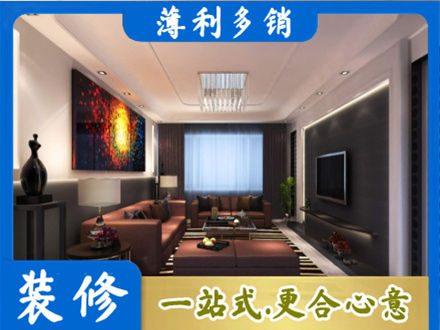 桂林灌阳县客厅吊顶装修
