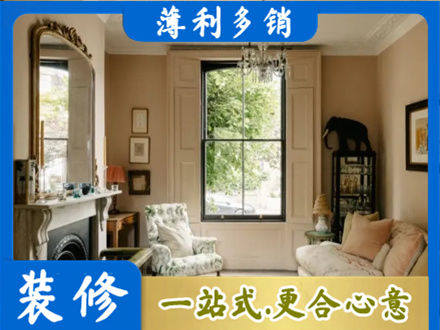 桂林灌阳县客厅整装