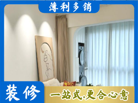 桂林灌阳县阳台装修