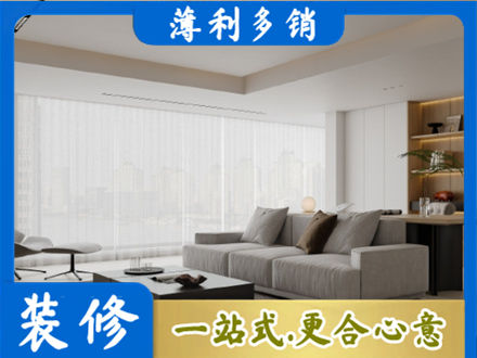 桂林灌阳县大客厅装修