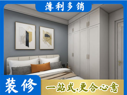 桂林灌阳县主卧装修