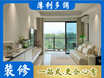 桂林灌阳县现代装修