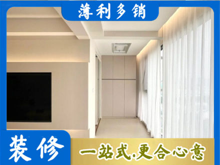 桂林灌阳县现代轻奢装修
