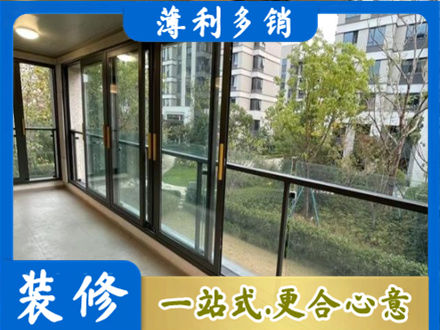 桂林灌阳县阳台封窗