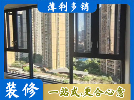 桂林灌阳县阳台推拉窗