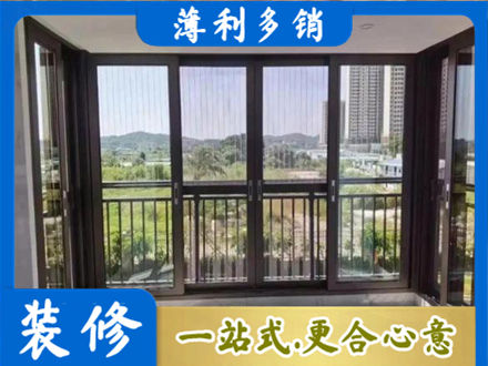桂林灌阳县封窗防坠网