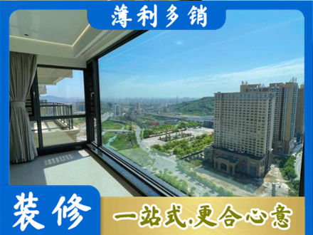 桂林灌阳县阳台封窗价格