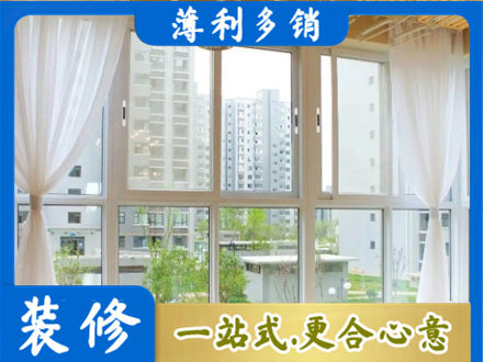 桂林灌阳县阳台封窗装修