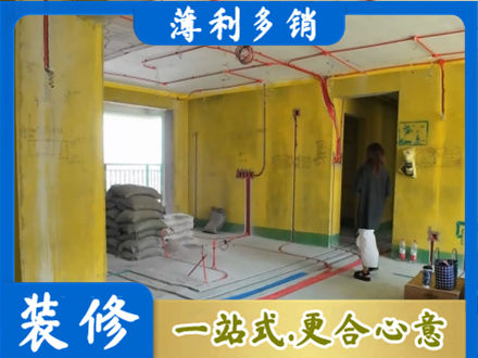 桂林灌阳县全屋水电改造