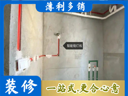 桂林灌阳县专业浴室水电安装