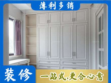 桂林灌阳县衣柜定制