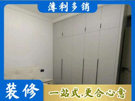 桂林灌阳县定制衣柜