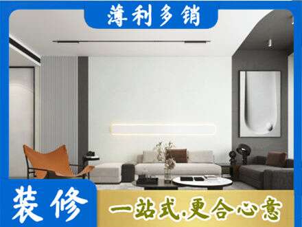 桂林灌阳县客厅刷漆