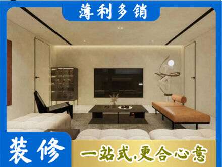 桂林灌阳县全屋刷漆